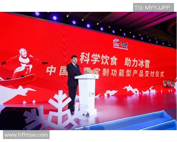 国家运动营养研究所成立，助力科学训练