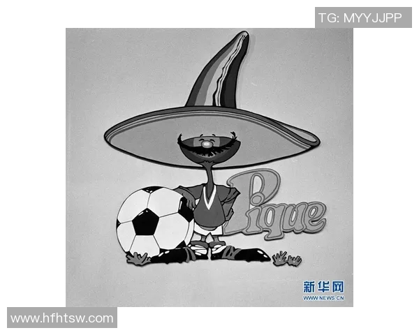 世界杯吉祥物盘点