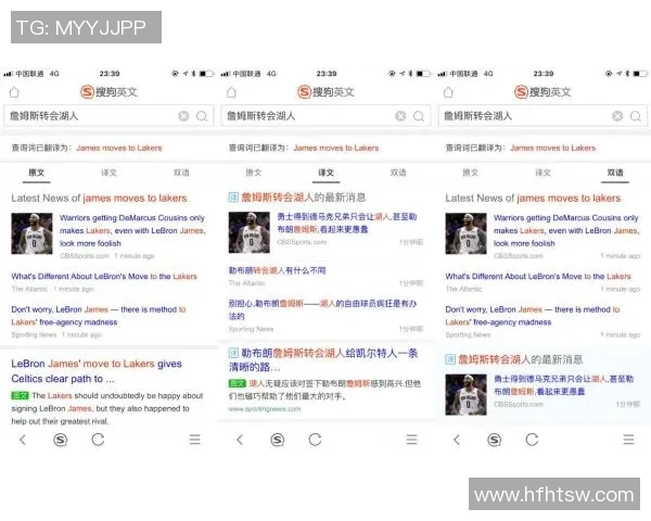 重磅转会!浓眉或将登陆新东家 重磅转会!浓眉或将登陆新东家